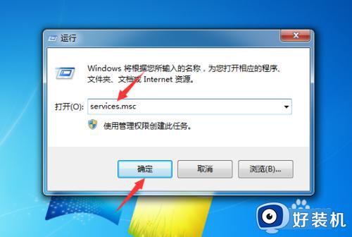 windowsupdate一直在检查更新什么问题_windowsupdate一直在检查更新的解决方法