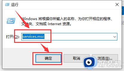 win10应用商店下载出错的解决方法_win10应用商店提示我们发生错误怎么办