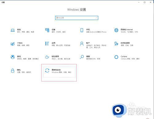 win10怎么格式化清空全电脑_win10如何彻底格式化电脑