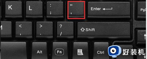 单引号怎么打在电脑上_单引号在键盘上怎么打出来