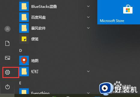 显卡驱动不支持此版本的windows什么原因_显卡驱动不支持此版本的windows解决方法