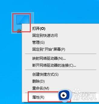 win10查看计算机名称的方法_win10怎么看电脑的名称