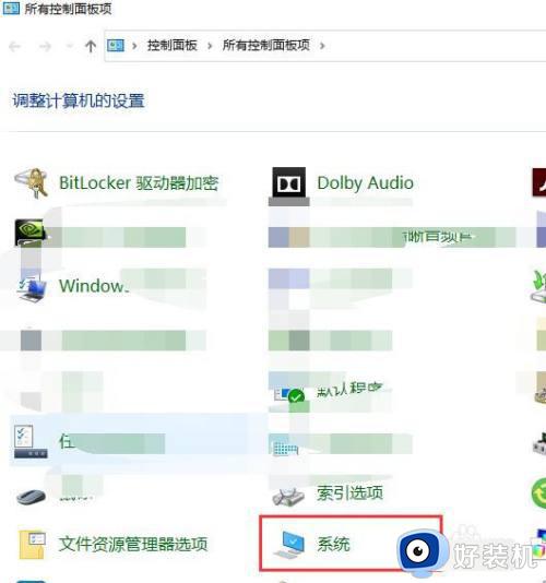 win10查看计算机名称的方法_win10怎么看电脑的名称