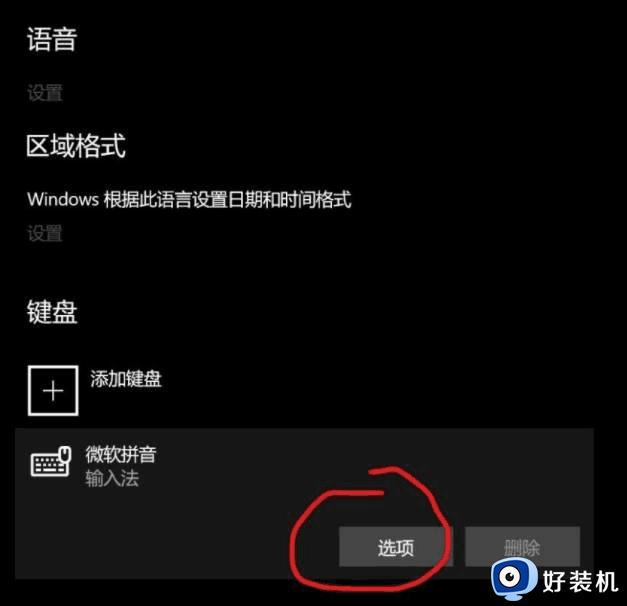 win10运行仙剑奇侠传5前传特别卡怎么回事_win10运行仙剑奇侠传5前传特别卡的解决方法