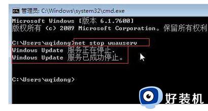 windowsupdate一直在检查更新如何解决_windowsupdate一直在检查更新修复方法
