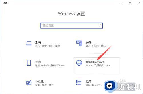 windows10wifi无网络连接怎么回事_windows10wifi无网络连接的解决方法