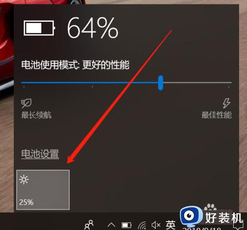 redmibook怎么调屏幕亮度_redmibook屏幕亮度调节快捷键是什么