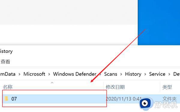 windows安全中心保护记录怎么删除_快速删除windows安全中心保护记录的方法
