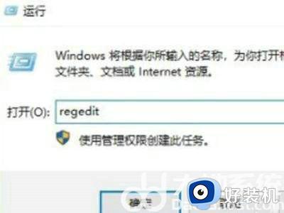 windows安全中心发现威胁删除不了什么原因 windows安全中心发现威胁删除不了的解决方法