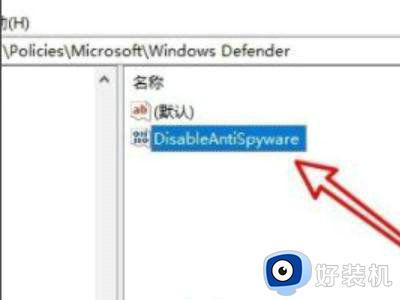 windows安全中心发现威胁删除不了什么原因_windows安全中心发现威胁删除不了的解决方法