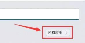 win11磁盘清理在哪里打开_win11系统磁盘清理使用教程