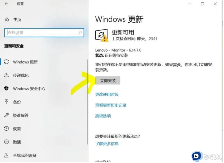 激活不了windows10怎么办_无法激活windows10解决方法