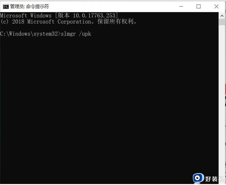 激活不了windows10怎么办_无法激活windows10解决方法