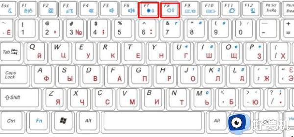 thinkpad键盘亮度调节快捷键是什么 thinkpad屏幕亮度调节快捷键是哪个