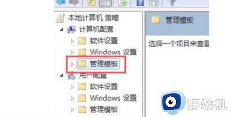 win7系统为什么下载不了软件_win7系统下载不了软件的处理方法