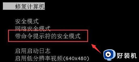 win11密码忘了怎么办开不了机_win11密码忘了无法开机两种解决方法