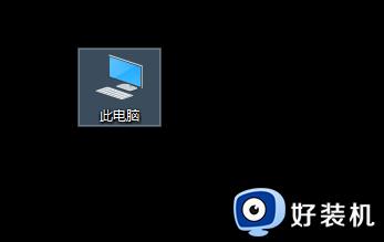 为什么u盘下载了win10后文件不见了_win10u盘文件突然不见了的恢复方法