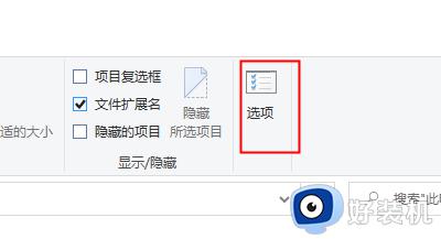 为什么u盘下载了win10后文件不见了_win10u盘文件突然不见了的恢复方法