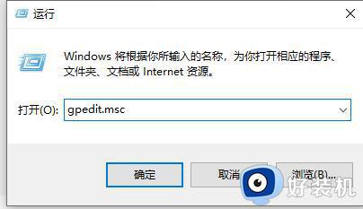 windows10锁屏怎么取消_windows10系统锁屏如何取消