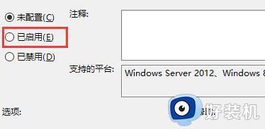 windows10锁屏怎么取消_windows10系统锁屏如何取消