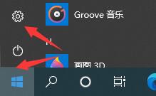 windows10锁屏怎么取消_windows10系统锁屏如何取消