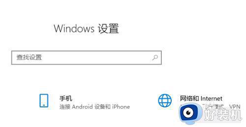 windows怎么一键还原 让windows系统一键还原的方法