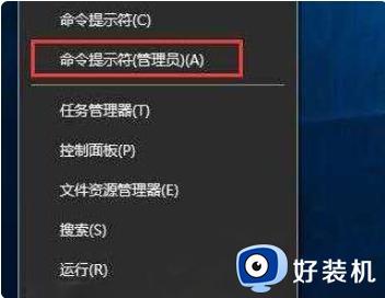 win10双击打不开文件怎么办_win10双击打开不了文件夹如何解决