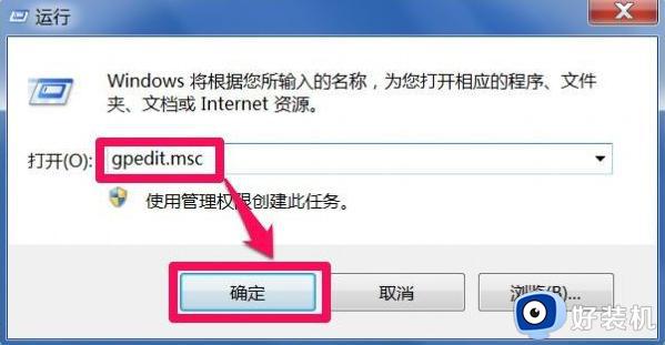 win7装不上显卡驱动怎么办_win7系统装不了显卡驱动如何解决