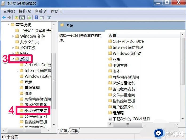 win7装不上显卡驱动怎么办_win7系统装不了显卡驱动如何解决