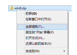 windows自带的压缩软件怎么使用_使用电脑自带压缩软件解压文件的方法