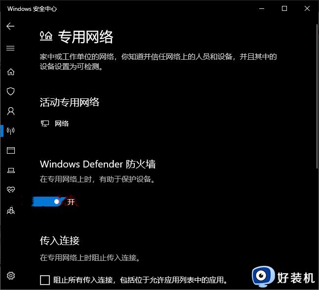 windows10更新一直正在等待下载怎么回事 windows10更新一直正在等待下载的四种解决方法
