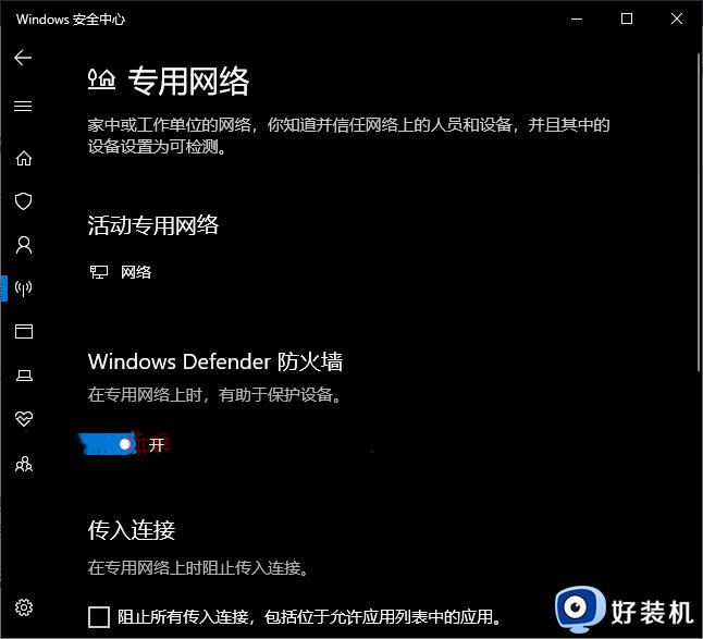 windows10更新一直正在等待下载怎么回事_windows10更新一直正在等待下载的四种解决方法