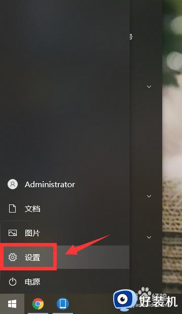 win11wifi没有连接按钮的解决方法_win11没有连接wifi的按钮怎么办