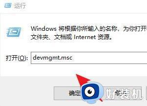 win10驱动管理在哪里打开_win10驱动管理的保存位置介绍