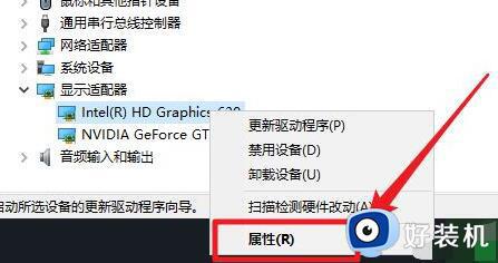 win10驱动管理在哪里打开_win10驱动管理的保存位置介绍