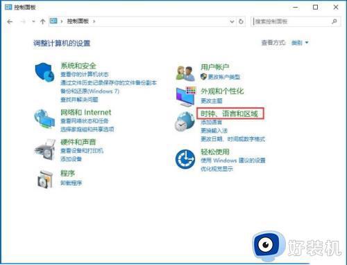 win10同步时间出错什么原因_win10同步时间出错的处理方法