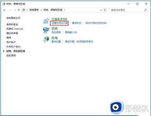 win10同步时间出错什么原因_win10同步时间出错的处理方法