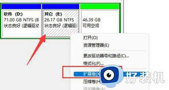 win11恢复磁盘分区的方法_win11磁盘分区后怎么恢复回去