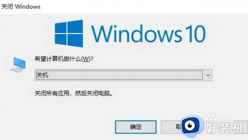 win10系统怎么切换用户登录_win10切换用户账户登陆的方法