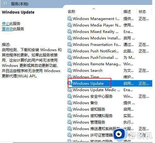 windows更新一直卡在0%怎么回事_windows更新一直停在0如何解决