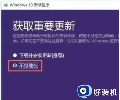 windows更新一直卡在0%怎么回事_windows更新一直停在0如何解决