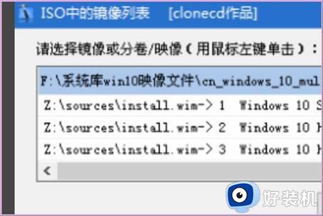 win7蓝屏0*C000000F的解决方法_win70*C000000F怎么修复