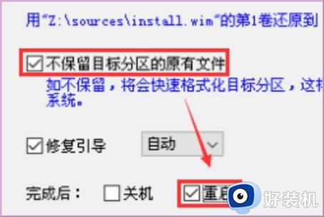 win7蓝屏0*C000000F的解决方法_win70*C000000F怎么修复