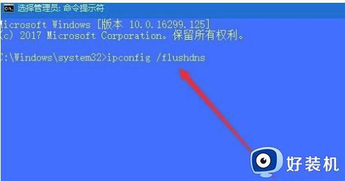 win10DNS解析失败的解决方法_win10DNS服务解析失败怎么修复