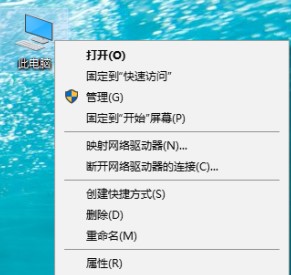 win10DNS解析失败的解决方法_win10DNS服务解析失败怎么修复