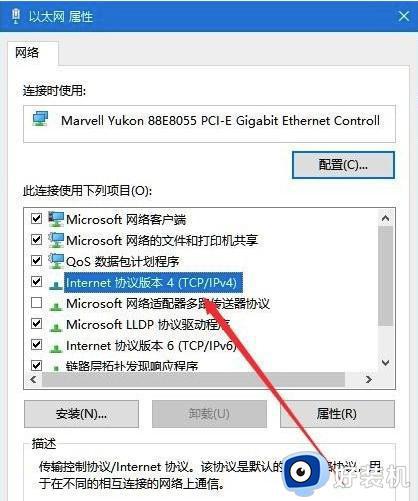 win10DNS解析失败的解决方法_win10DNS服务解析失败怎么修复