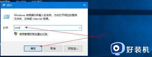 win10电池损耗报告的查看方法_win10如何查看电池报告