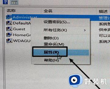 win10账户被停用的解决方法_win10账户被停用了怎么办