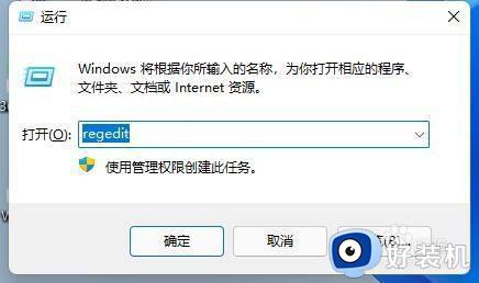 win11亮度调节消失的解决方法_win11亮度调节不见了怎么办