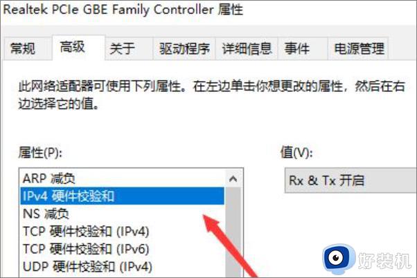 有网但是电脑连不上网win10如何解决_win10有网但是电脑连不上网的处理方法